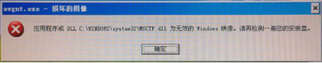 WinXP_C(j)ʾdlloЧWindowsӳνQ
