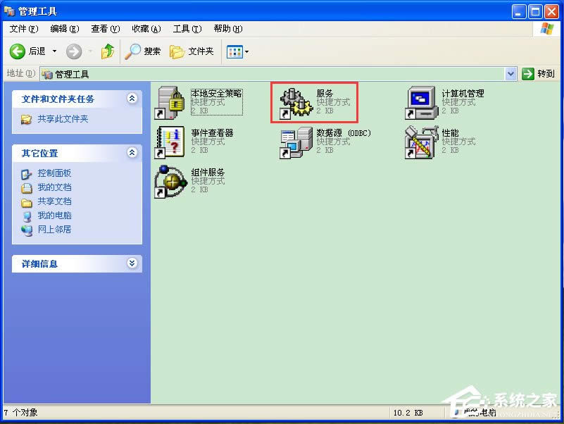 WinXPϵy(tng)ΆWMI(w)WinXPϵy(tng)WMI(w)ķ