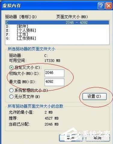 XPXʾ̓M(ni)治ôk