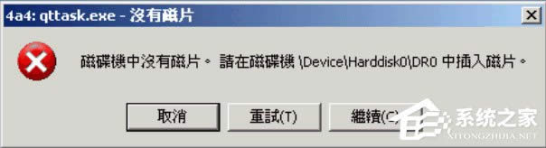 WinXPϵ�y��qttask.exe�M��ռ�Ãȴ��^����ô�k��