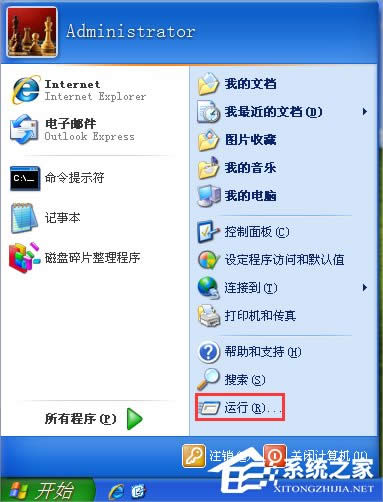 WindowsXPϵyTask Schedulerô_