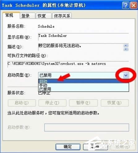 WindowsXPϵyTask Schedulerô_