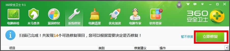 WinXP提示“Windows無法訪問指定設(shè)備”如何解決?