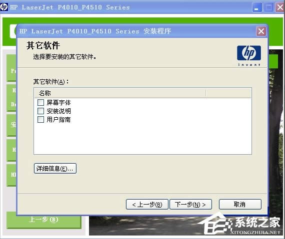 XPӡC(j)(q)Ӱbʧôk