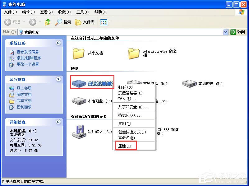 WinXPϵy(tng)ʾWindowsӾ(xi)ʧνQ