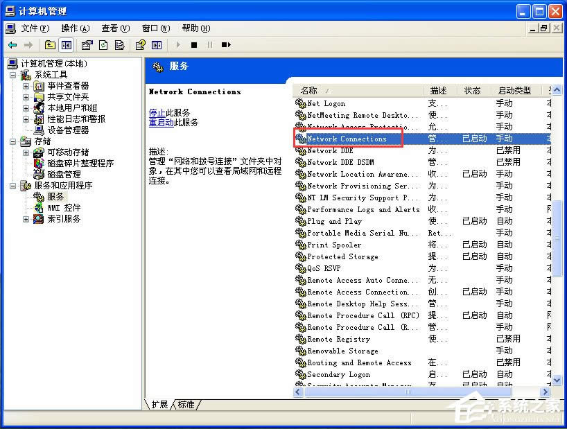 WinXP�����B�Ӳ�Ҋ����ô�֏ͣ�