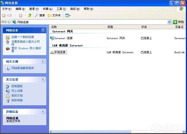 WinXP�����B�Ӳ�Ҋ����ô�֏ͣ�