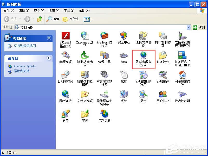WinXPݔ�뷨��Ҋ����ô�k��WinXPݔ�뷨��Ҋ�˵Ľ�Q����