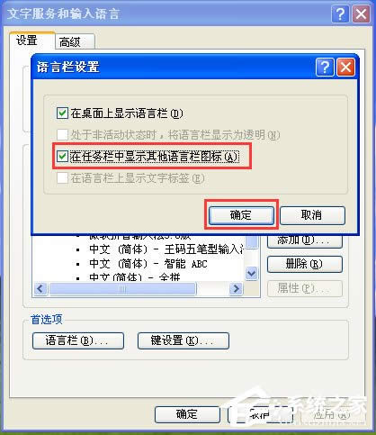 WinXPݔ�뷨��Ҋ����ô�k��WinXPݔ�뷨��Ҋ�˵Ľ�Q����