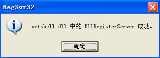 WinXP]оWjmôӣBʧλ֏ͣ