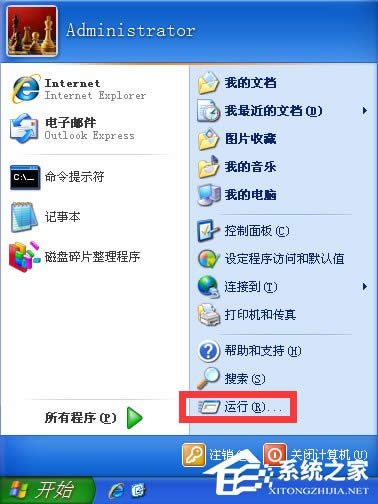 WindowsXPXoP(gun)Côk