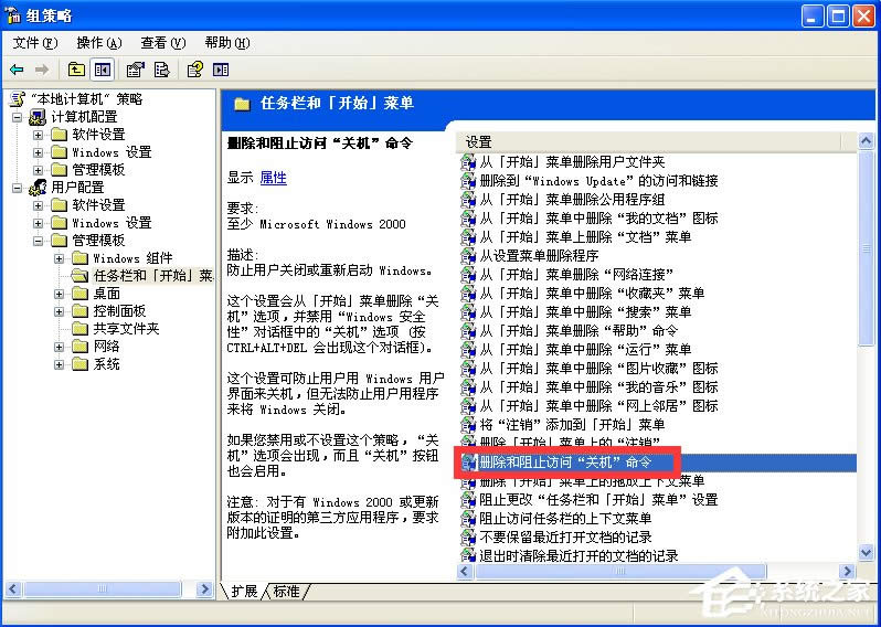 WindowsXPXoP(gun)Côk