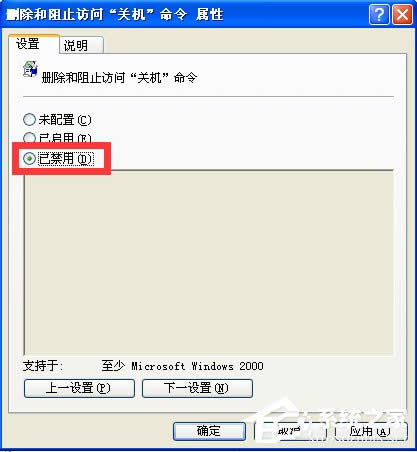 WindowsXPXoP(gun)Côk