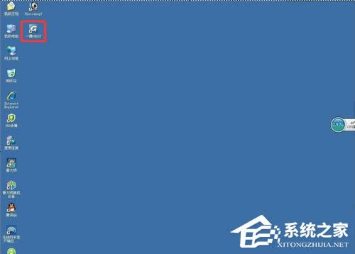 WinXPϵ�y(t��ng)hal.dll�ļ��Gʧ��ν�Q��