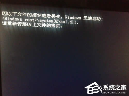 WinXPϵ�y(t��ng)hal.dll�ļ��Gʧ��ν�Q��