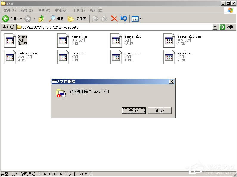 WinXPϵysvchost.exeռcpu^ôk