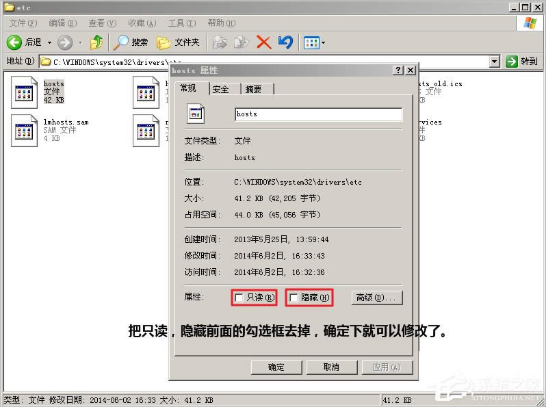 WinXPϵysvchost.exeռcpu^ôk