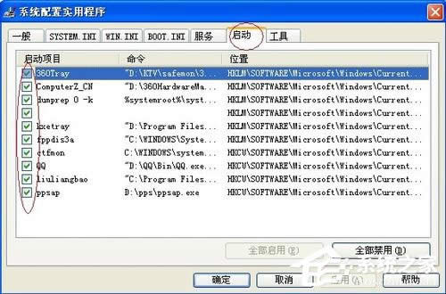 WinXPϵy(tng)_Cٶȣ