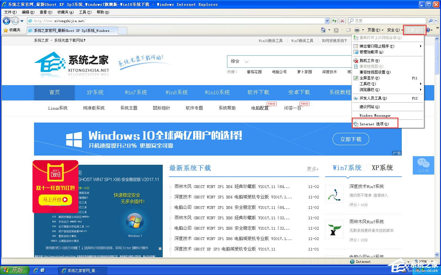 WinXPϵy(tng)_Cٶȣ