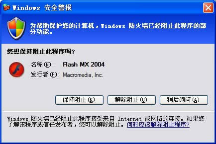 WinXPO(sh)WinXPP(gun)]Windows