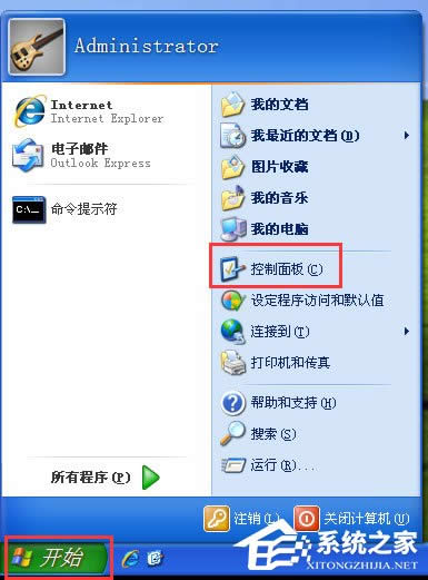 WinXPO(sh)WinXPP(gun)]Windows