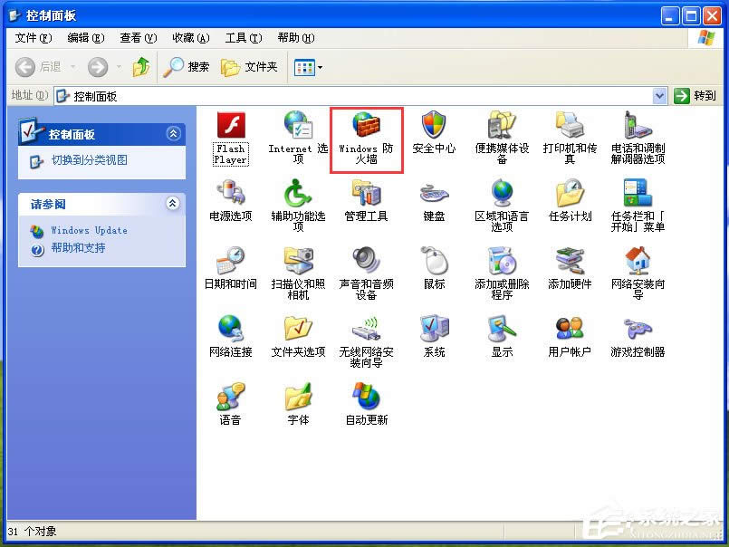 WinXPO(sh)WinXPP(gun)]Windows