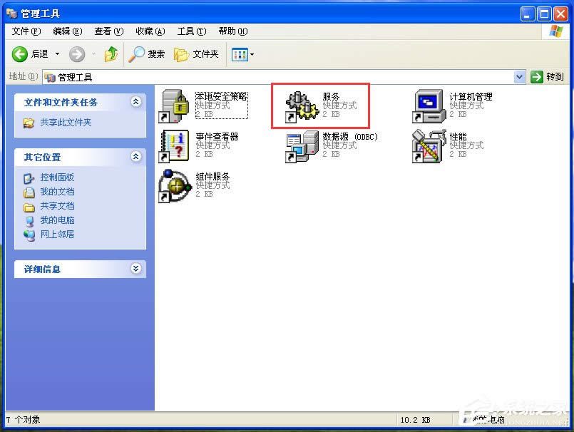 WinXPO(sh)WinXPP(gun)]Windows
