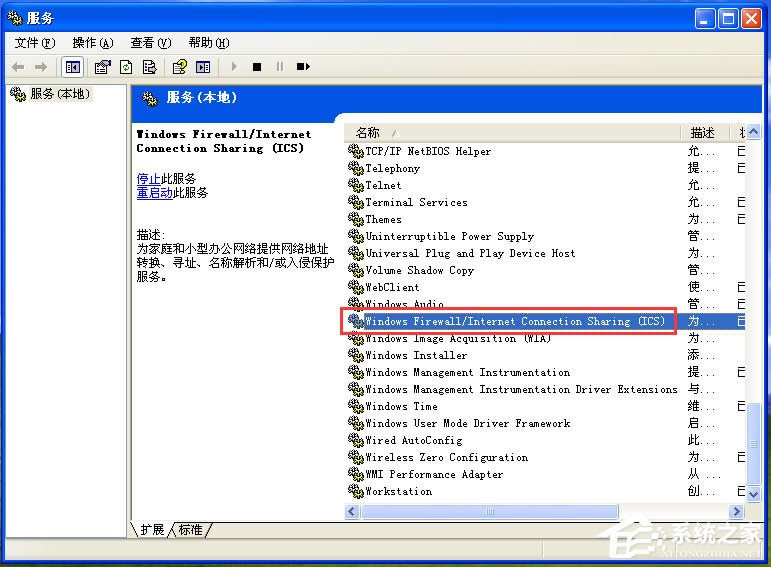 WinXPO(sh)WinXPP(gun)]Windows