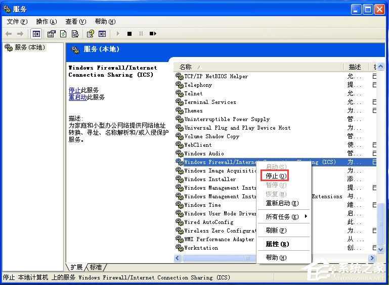 WinXPO(sh)WinXPP(gun)]Windows