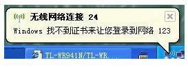 WinXPϵy(tng)BӾW(wng)j(lu)ʾWindowsҲCĽQ