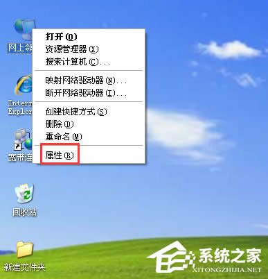 WinXPϵy(tng)BӾW(wng)j(lu)ʾWindowsҲCĽQ