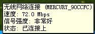 WinXPϵy(tng)BӾW(wng)j(lu)ʾWindowsҲCĽQ