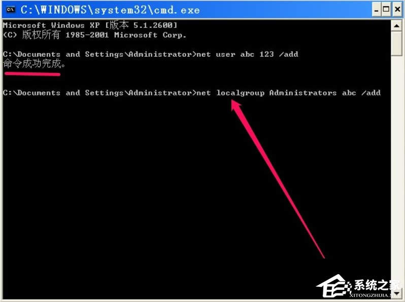 XP_Cʾlsass.exeϵye`ôk