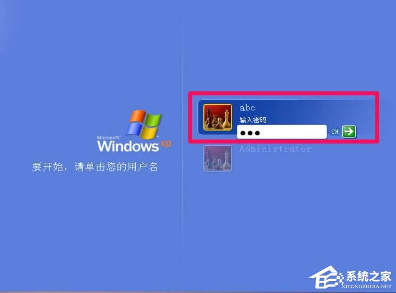 XP_Cʾlsass.exeϵye`ôk