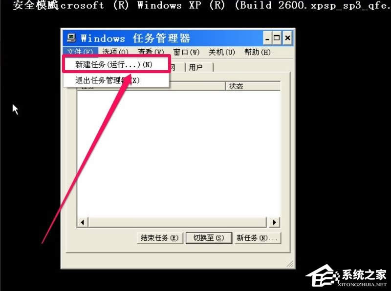 XP_Cʾlsass.exeϵye`ôk