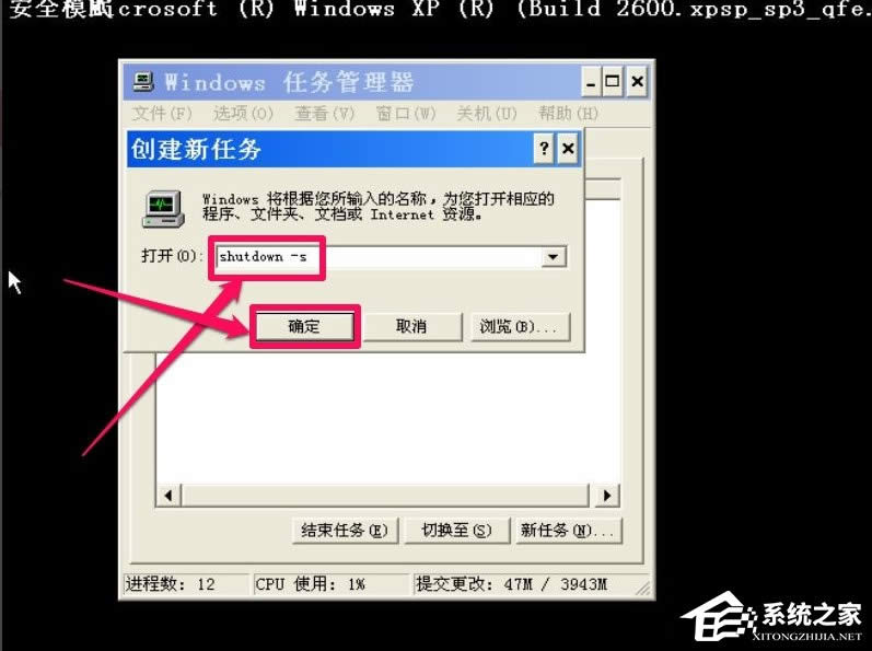 XP_Cʾlsass.exeϵye`ôk