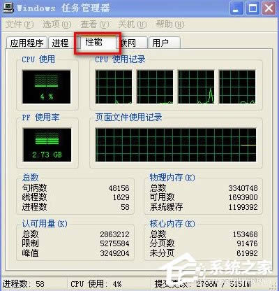 WindowsXPXoP(gun)CĽQ