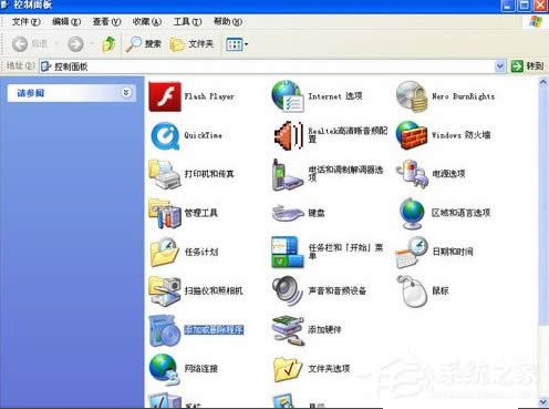 WindowsXPXoP(gun)CĽQ