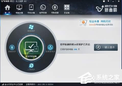 WindowsXPXoP(gun)CĽQ