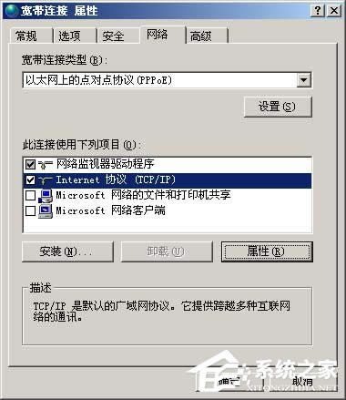 ʹOpenDNSQDNSٳ