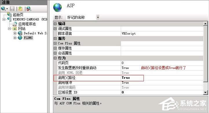 WinXPϵy(tng)ActiveX܄(chung)ôk