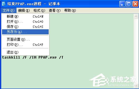 PPAP.exeʲôXPôP(gun)]PPAP.exe