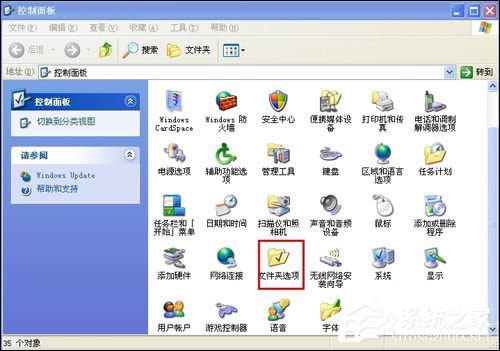 XP��ô�O���_�C�ԄӴ��_�ļ��A���_�C�ͻ֏���һ�δ��ڵķ���
