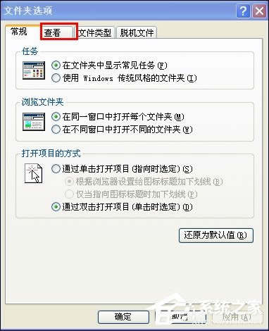 XP��ô�O���_�C�ԄӴ��_�ļ��A���_�C�ͻ֏���һ�δ��ڵķ���