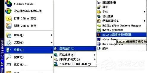 WinXP](mi)ôO(sh)ã