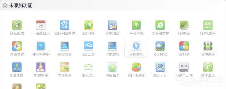 XPϵyôWin7XPʹ360ȫlʿWin7ϵyķ