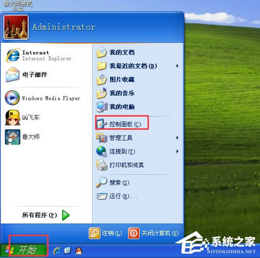 XPϵy(tng)\(yn)QQw܇ʾcrossproxy.exe(yng)óe(cu)`ôޏ(f)