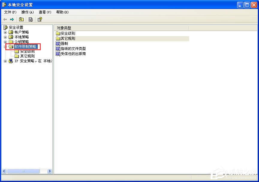 XPϵy(tng)\(yn)QQw܇ʾcrossproxy.exe(yng)óe(cu)`ôޏ(f)