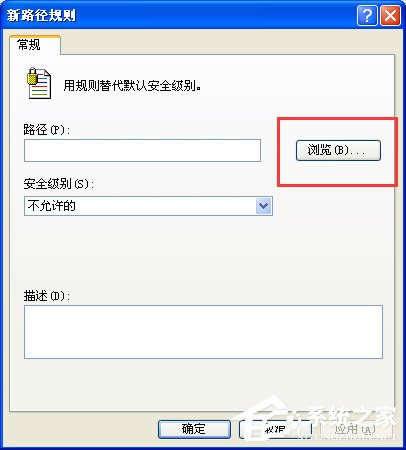 XPϵy(tng)\(yn)QQw܇ʾcrossproxy.exe(yng)óe(cu)`ôޏ(f)