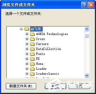 XPϵy(tng)\(yn)QQw܇ʾcrossproxy.exe(yng)óe(cu)`ôޏ(f)